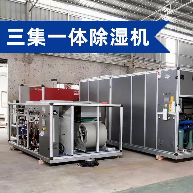 Bomba de calor de desumidificação de piscina três em um Blueway: temperatura constante + desumidificação, alto desempenho abrangente, seguro e estável