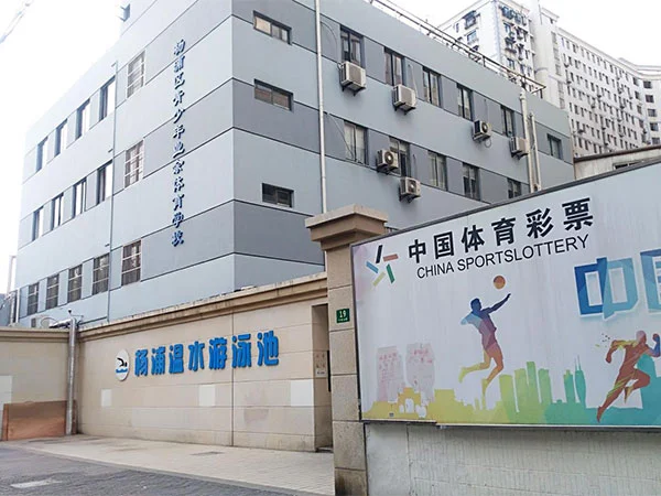 Projeto de piscina de construção de Buleway: Escola de esportes amadores juvenis do distrito de Shanghai Yangpu